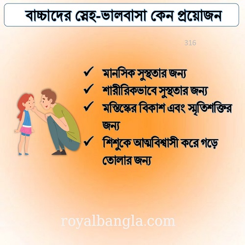 Bangla Parenting Tips?  